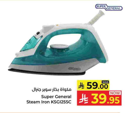 available at Kabayan Hypermarket in KSA, Saudi Arabia, Saudi - Yanbu