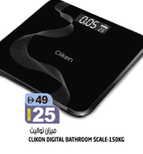 available at Hashim Hypermarket in UAE - Sharjah / Ajman