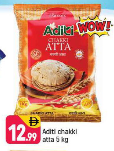 available at Shaklan  in UAE - Dubai