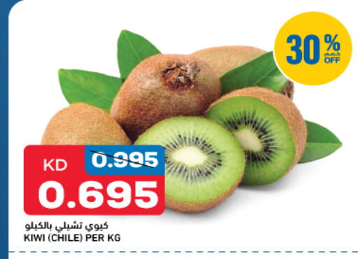 Kiwi available at Oncost in Kuwait - Ahmadi Governorate