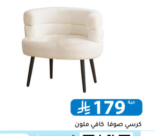 available at تخفيضات العائلة in مملكة العربية السعودية, السعودية, سعودية - الرياض
