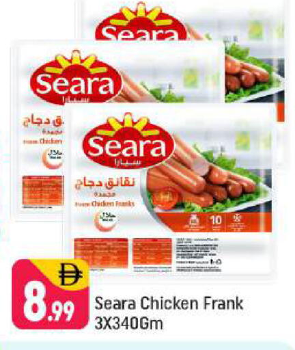 available at شكلان ماركت in الإمارات العربية المتحدة , الامارات - دبي