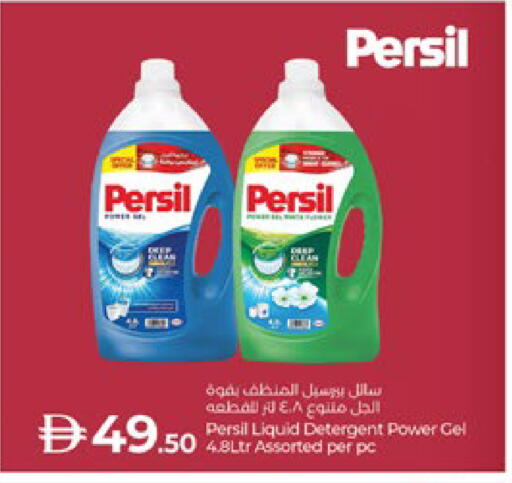 available at Lulu Hypermarket in UAE - Al Ain