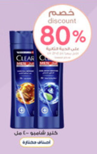 available at Al-Dawaa Pharmacy in KSA, Saudi Arabia, Saudi - Yanbu