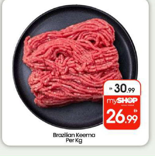 available at بيج مارت in الإمارات العربية المتحدة , الامارات - أبو ظبي