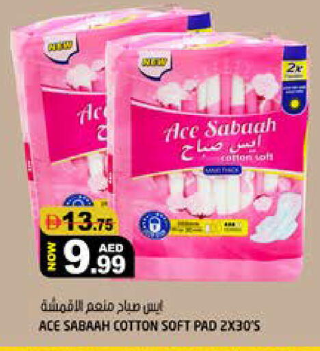 available at هاشم هايبرماركت in الإمارات العربية المتحدة , الامارات - الشارقة / عجمان