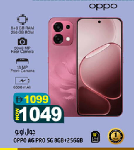 available at Hashim Hypermarket in UAE - Sharjah / Ajman