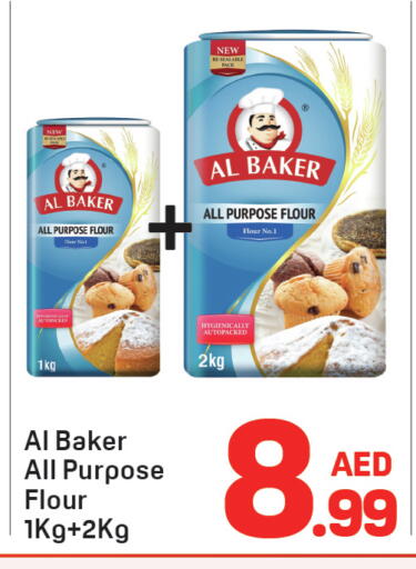 available at دي تو دي in الإمارات العربية المتحدة , الامارات - دبي