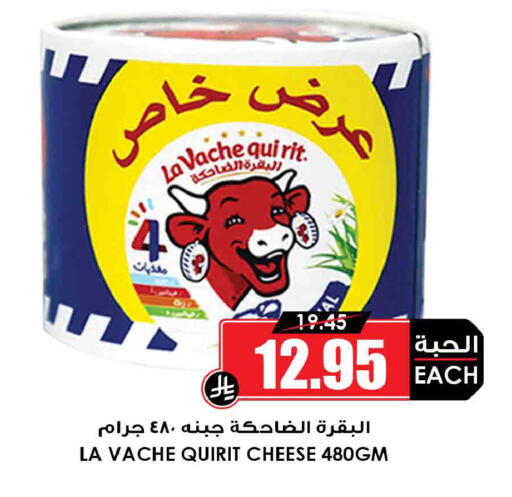 available at Prime Supermarket in KSA, Saudi Arabia, Saudi - Wadi ad Dawasir