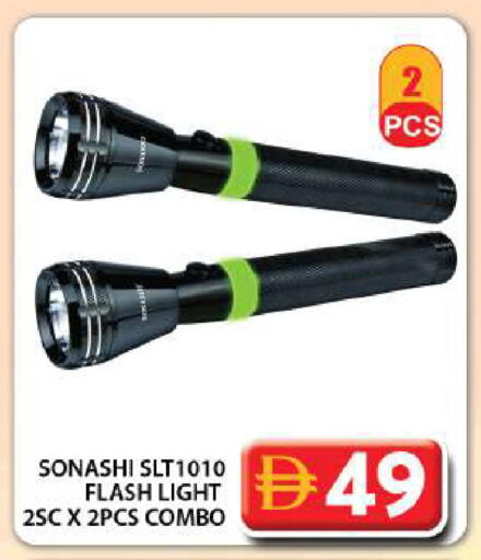 available at جراند هايبر ماركت in الإمارات العربية المتحدة , الامارات - دبي