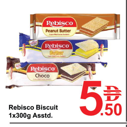 available at Plus mart in UAE - Dubai