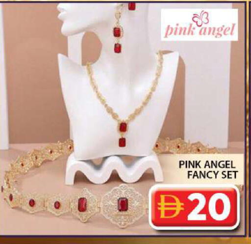 available at Grand Hyper Market in UAE - Dubai