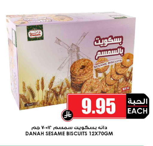 Sesame available at أسواق النخبة in مملكة العربية السعودية, السعودية, سعودية - رفحاء