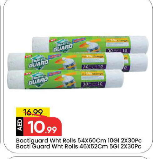 available at مارك & سيف in الإمارات العربية المتحدة , الامارات - دبي