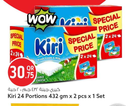 available at سفاري هايبر ماركت in قطر - الشحانية