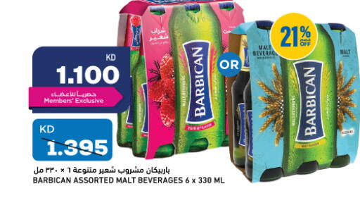 available at أونكوست in الكويت - محافظة الجهراء