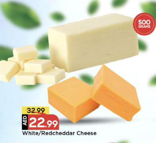 available at مارك & سيف in الإمارات العربية المتحدة , الامارات - دبي