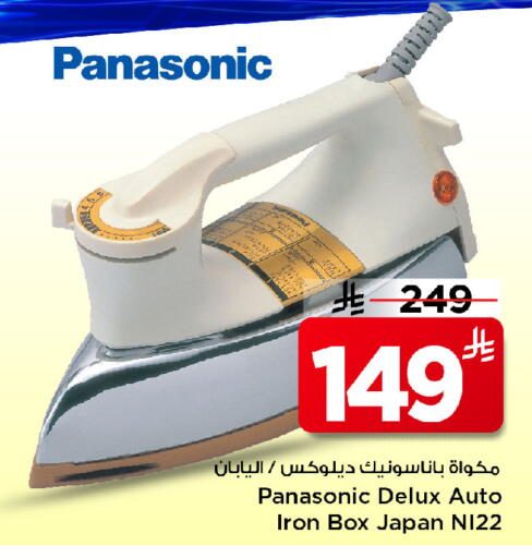 available at Mark & Save in KSA, Saudi Arabia, Saudi - Riyadh