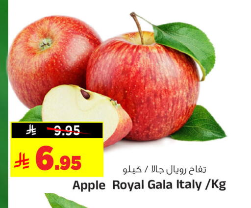 Apple from Italy available at Al Madina Hypermarket in KSA, Saudi Arabia, Saudi - Riyadh