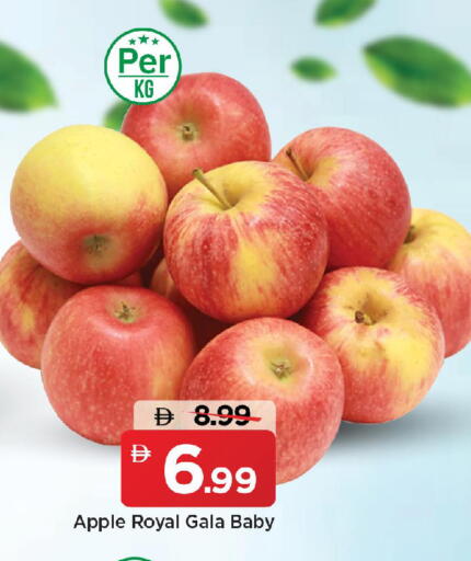 Apple available at Mark & Save in UAE - Sharjah / Ajman
