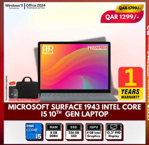 available at رويس العالمية للتجارة والخدمات in قطر - الخور