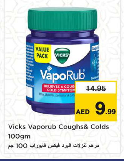 available at نستو هايبرماركت in الإمارات العربية المتحدة , الامارات - الشارقة / عجمان