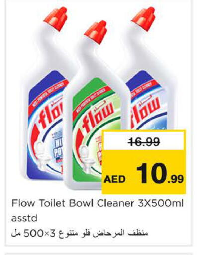 available at Nesto Hypermarket in UAE - Sharjah / Ajman