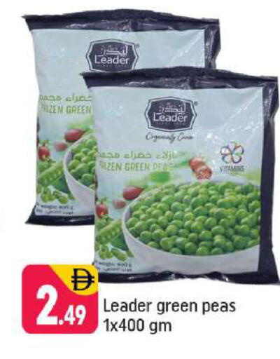 Peas available at شكلان ماركت in الإمارات العربية المتحدة , الامارات - دبي