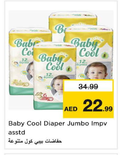 available at نستو هايبرماركت in الإمارات العربية المتحدة , الامارات - الشارقة / عجمان