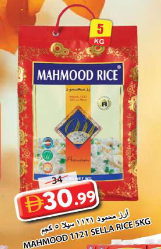 available at Grand Hyper Market in UAE - Sharjah / Ajman