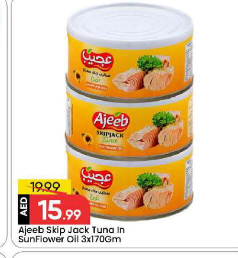 available at Mark & Save in UAE - Abu Dhabi