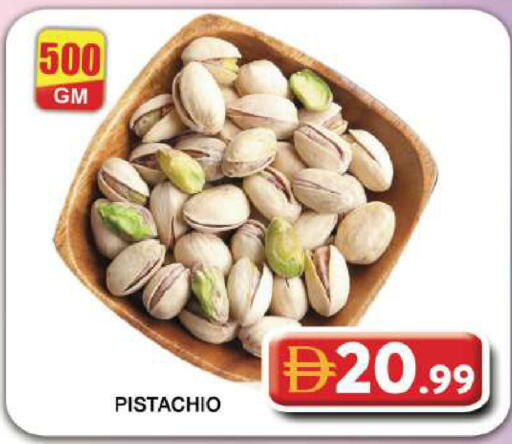 available at جراند هايبر ماركت in الإمارات العربية المتحدة , الامارات - دبي