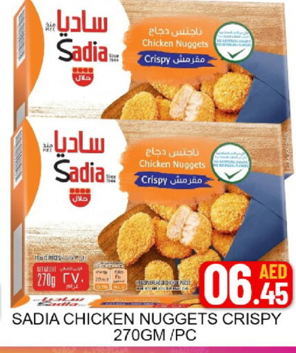 Mango available at مانجو هايبرماركت in الإمارات العربية المتحدة , الامارات - دبي