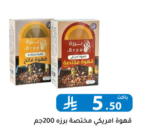 available at Family Discount in KSA, Saudi Arabia, Saudi - Riyadh