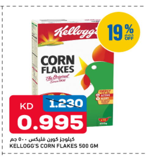 available at Gulfmart in Kuwait - Ahmadi Governorate