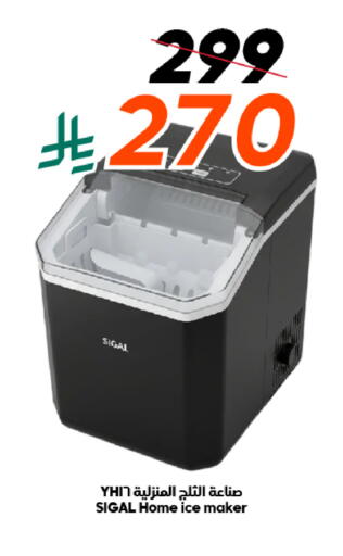 available at الدكان in مملكة العربية السعودية, السعودية, سعودية - جدة