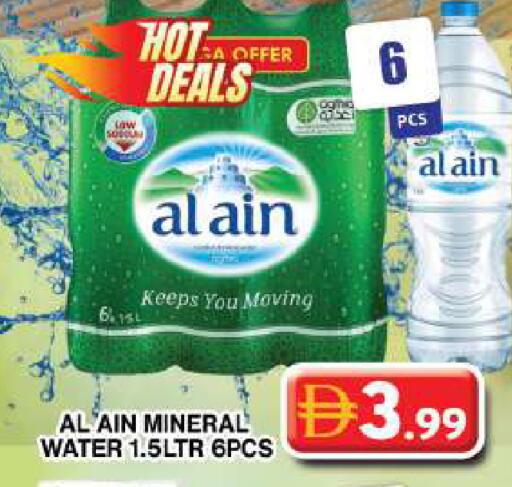 available at Grand Hyper Market in UAE - Dubai