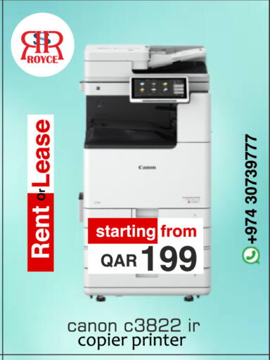 available at Royce World Trading & Services W.L.L in Qatar - Al Wakra