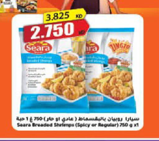 available at هايبرماكس in الكويت - مدينة الكويت