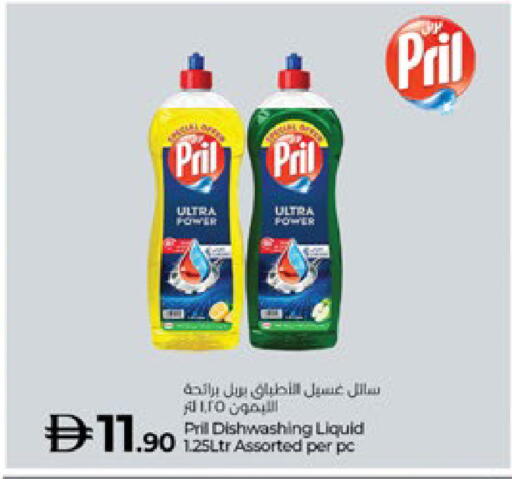 available at لولو هايبرماركت in الإمارات العربية المتحدة , الامارات - أبو ظبي