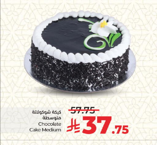 available at LULU Hypermarket in KSA, Saudi Arabia, Saudi - Jeddah
