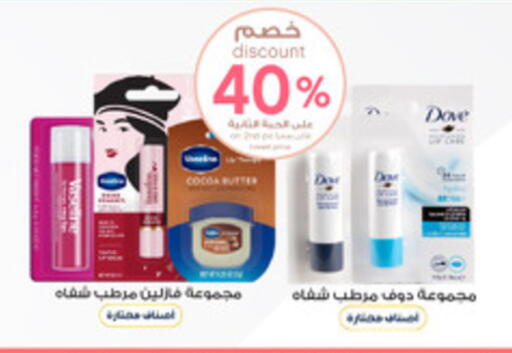 available at Al-Dawaa Pharmacy in KSA, Saudi Arabia, Saudi - Al Majmaah