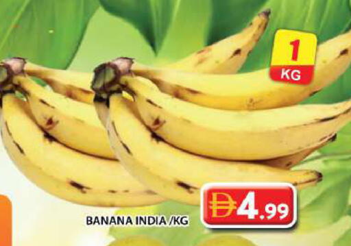 Banana from India available at Grand Hyper Market in UAE - Dubai