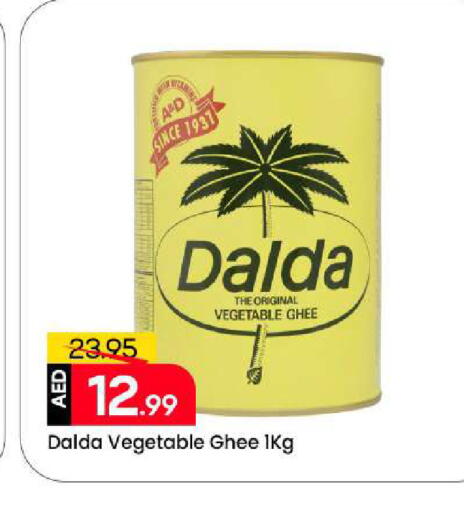 available at Mark & Save in UAE - Sharjah / Ajman