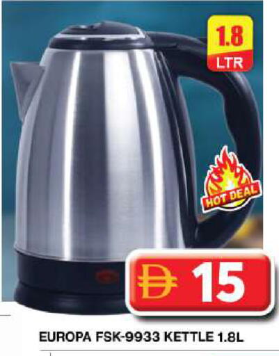 available at جراند هايبر ماركت in الإمارات العربية المتحدة , الامارات - دبي