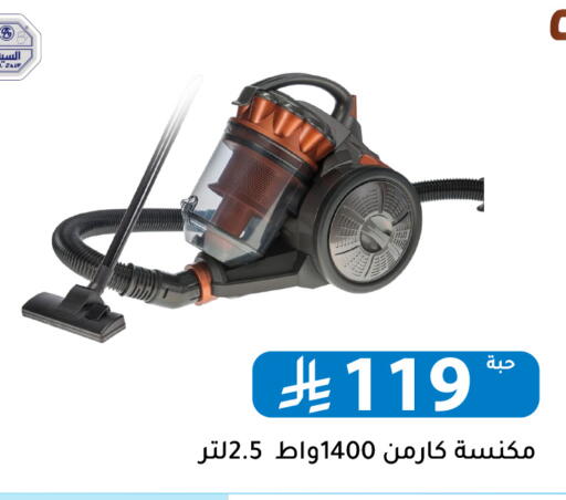 available at تخفيضات العائلة in مملكة العربية السعودية, السعودية, سعودية - الرياض