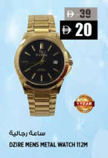 available at هاشم هايبرماركت in الإمارات العربية المتحدة , الامارات - الشارقة / عجمان