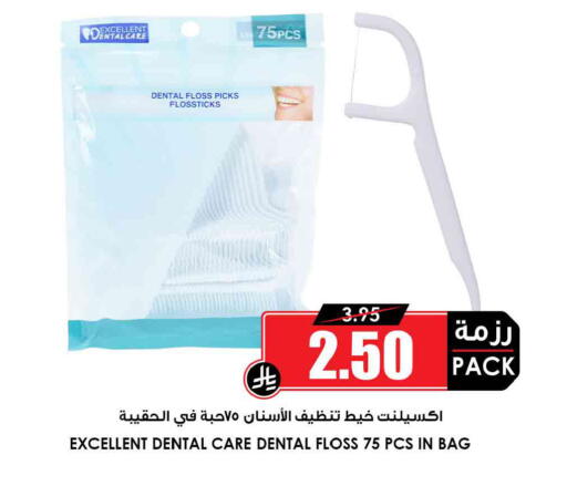 available at Prime Supermarket in KSA, Saudi Arabia, Saudi - Abha