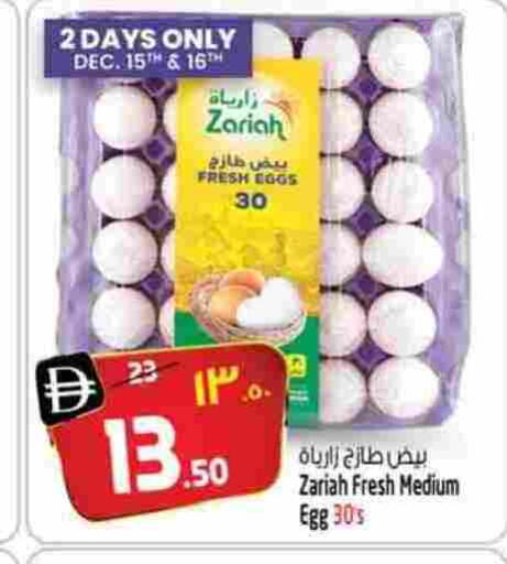 available at Safari Hypermarket  in UAE - Dubai