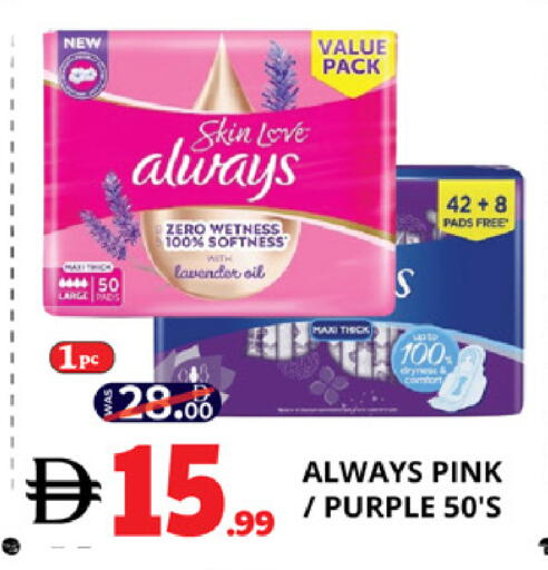 available at اكسبرس المدينة هايبرماركت in الإمارات العربية المتحدة , الامارات - أبو ظبي